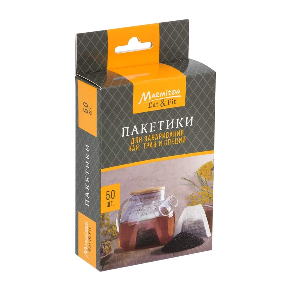 Пакетики для заваривания чая и трав Marmiton на завязках, 50 шт, 8х10 ...