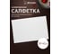 Салфетка сервировочная Marmiton пвх Геометрия, 30х45 см, гламур 240/24 17791 2