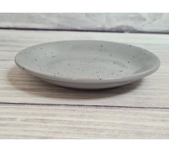 Блюдце Борисовская керамика 15,5 см, большое, туман 109518