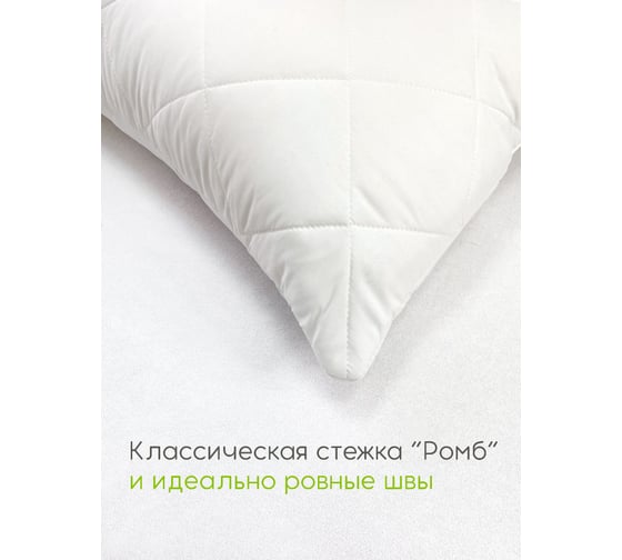 Подушка ТЕКСТИЛЬ Бамбук 50x70 см ПБМН-57