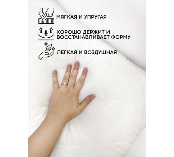 Подушка ТЕКСТИЛЬ Бамбук 50x70 см ПБМН-57