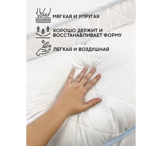 Подушка ТЕКСТИЛЬ Лебяжий пух 50x70 см, 2 шт. ПЛТОП-57 2 шт