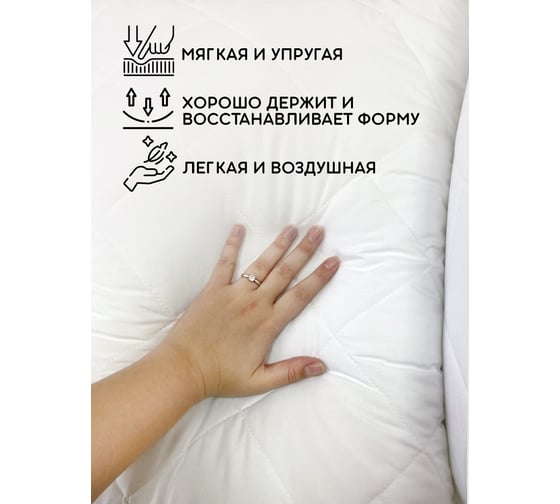 Подушка ТЕКСТИЛЬ Лебяжий пух 50x70 см, 2 шт. ПЛПН-57 2 шт