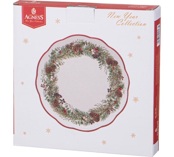 Тарелка закусочная Agness CELEBRATION 20.3x2 см 358-2258