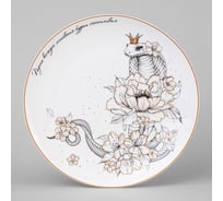 Тарелка Lefard BEAUTIFUL LIFE 20.5 см 590-573