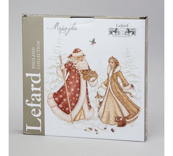 Тарелка обеденная Lefard МОРОЗКО 26 см 85-2056