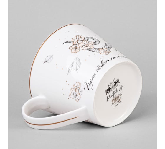 Кружка Lefard BEAUTIFUL LIFE 450 мл 590-564