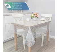 Скатерть VILINA 001-1 Ажурная ПВХ 132x160 см 6868-001-1
