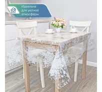 Скатерть VILINA 003-1 Ажурная 132x220 см БУКЕТ 6869-003-1