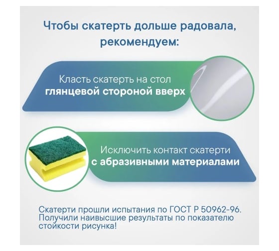 Скатерть VILINA 003-1 Ажурная 132x220 см БУКЕТ 6869-003-1