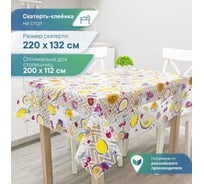 Скатерть VILINA 014-1 Симфония 132x220 см ПВХ 6994-014-1