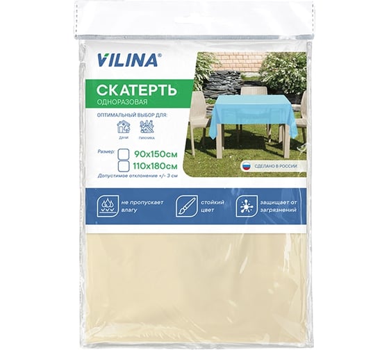 Скатерть VILINA полиэстер 110x180 см бежевая 66920-beige