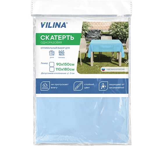 Скатерть VILINA полиэстер 110x180 см голубая 66920-blue