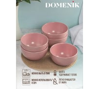 Салатник DOMENIK Drops розовый 14.5 см DMD224