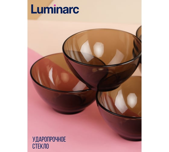 Салатник LUMINARC Амбьянте Эклипс 12 см L5174