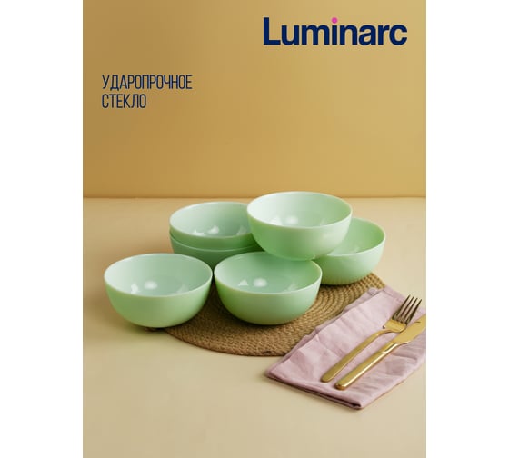 Салатник LUMINARC Дивали Парадайз Грин 12 см V5845