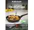 Сковорода Attribute ROCK 28 см индукция AFR228 2