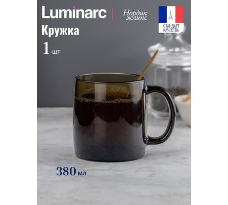 Кружка LUMINARC Нордик Эклипс 380 мл H9151