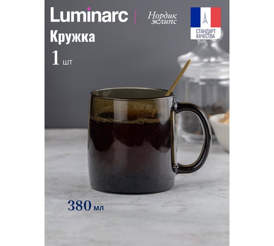 Кружка LUMINARC Нордик Эклипс 380 мл H9151 1