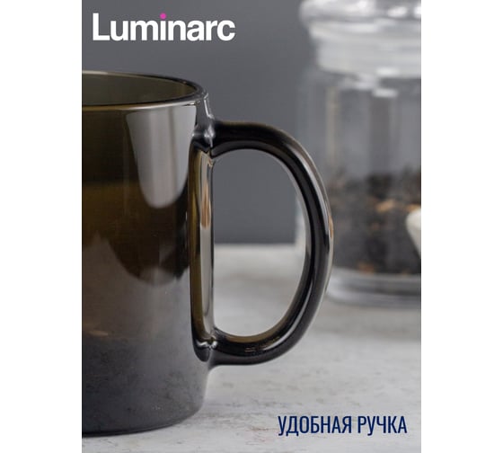 Кружка LUMINARC Нордик Эклипс 380 мл H9151