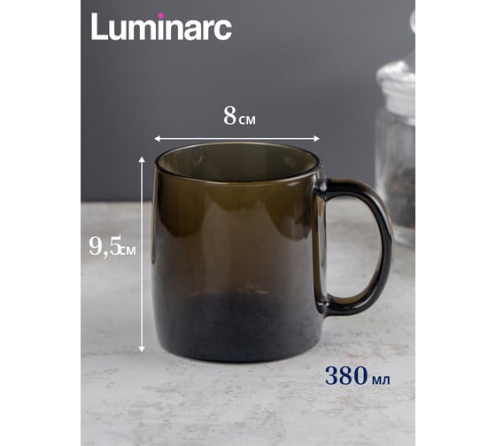 Кружка LUMINARC Нордик Эклипс 380 мл H9151
