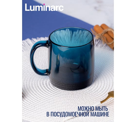Кружка LUMINARC Нордик Лондон Топаз 380 мл Q0376