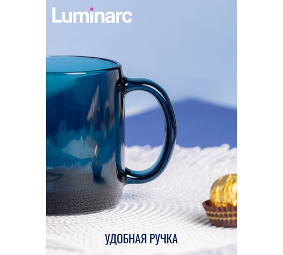 Кружка LUMINARC Нордик Лондон Топаз 380 мл Q0376