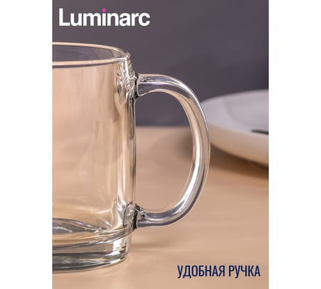 Кружка LUMINARC Нордик 380 мл прозрачная H8502