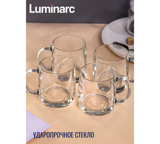 Кружка LUMINARC Нордик 380 мл прозрачная H8502