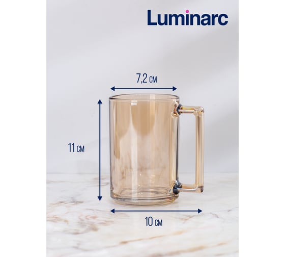 Кружка LUMINARC Фитнес Золотой Мед 320 мл P9157