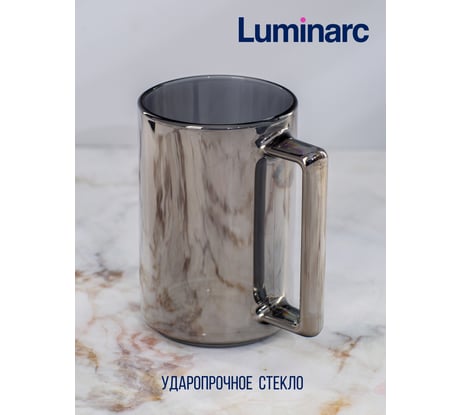 Кружка LUMINARC Фитнес Сияющий Графит 320 мл P9321