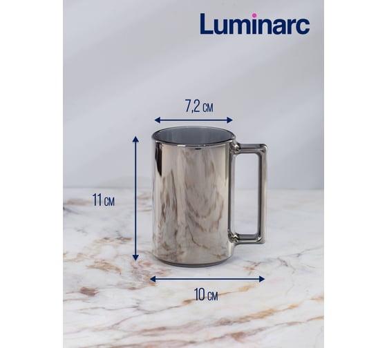 Кружка LUMINARC Фитнес Сияющий Графит 320 мл P9321