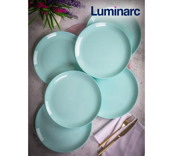 Тарелка обеденная LUMINARC Дивали Лайт Тюркуаз 25 см P2611