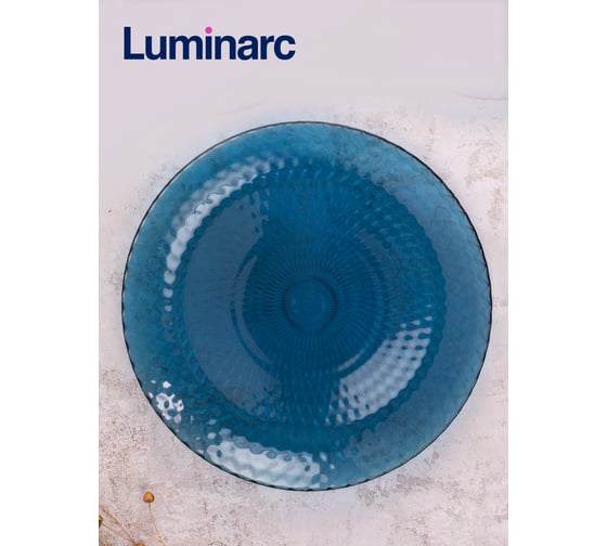Тарелка обеденная LUMINARC Идиллия Лондон Топаз 25 см Q1313