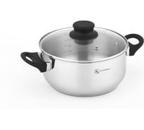 Кастрюля Катюша Прима 4.5 л 201-24-1