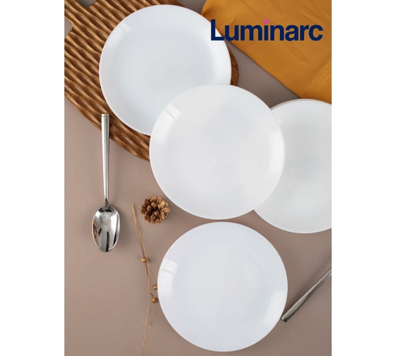 Десертная тарелка LUMINARC ДИВАЛИ 19 см N3603