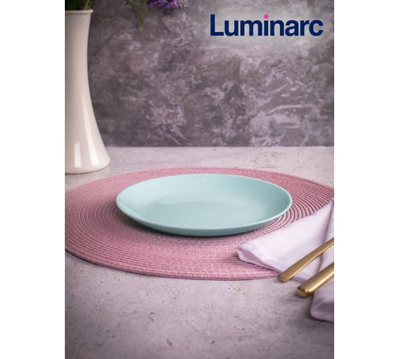 Десертная тарелка LUMINARC ДИВАЛИ ЛАЙТ ТЮРКУАЗ 19 см P2613