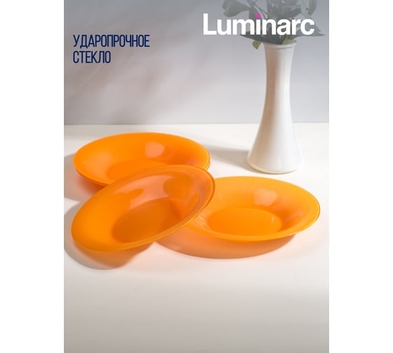 Суповая тарелка LUMINARC AMБИАНТЭ ОРАНЖ 21 см Q1989