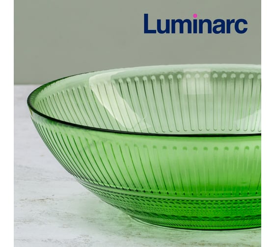 Суповая тарелка LUMINARC ЛУИЗ ШАРТРЕЗ 20 см O0487