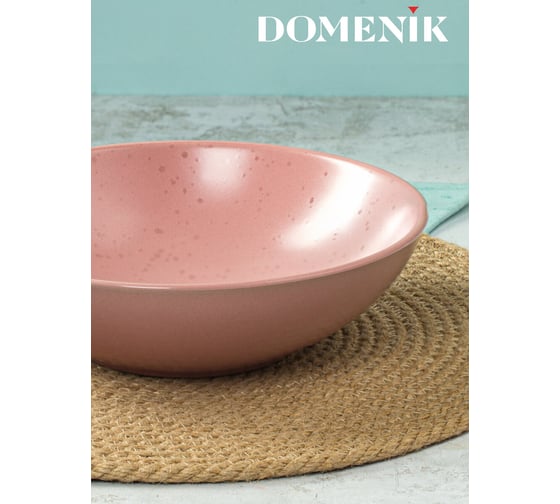 Суповая тарелка DOMENIK DROPS розовый, 18.6 см DMD223