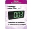 Радиочасы сетевые BVItech зеленый/черный BV-475GKR 4