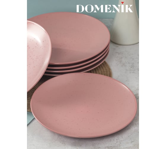Обеденная тарелка DOMENIK DROPS розовый, 24.8 см DMD221