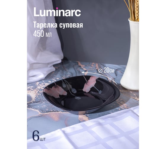 Столовый набор LUMINARC CARINA ANGELIQU ROSE 44 предмета V2711