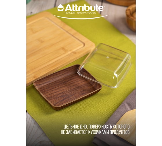 Маслёнка Attribute MADERA NOCHE APM288