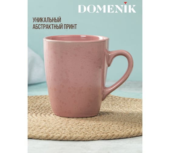 Кружка DOMENIK DROPS розовый, 360 мл DMD225