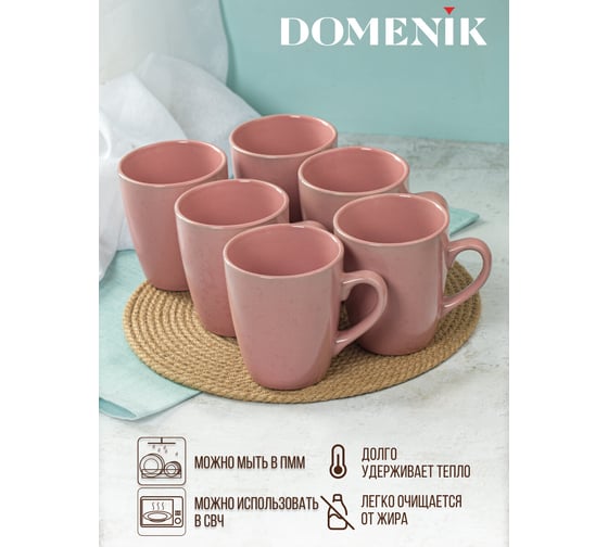 Кружка DOMENIK DROPS розовый, 360 мл DMD225