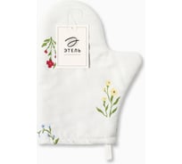 Варежка-прихватка Этель "Цветочек" 20x27 см, саржа 190 г/м2, 100% хлопок 10783169