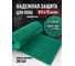 Противоскользящая дорожка ComeForte ПВХ S-mat Zig Zag 0,9x12 м, 8 мм, зеленый, SM-013 2