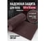 Противоскользящая дорожка ComeForte ПВХ S-mat Zig Zag 0,9x12 м, 8 мм, коричневый, SM-011 2