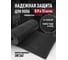 Противоскользящая дорожка ComeForte ПВХ S-mat Zig Zag 0,9x12 м, 8 мм, черный, SM-015 2